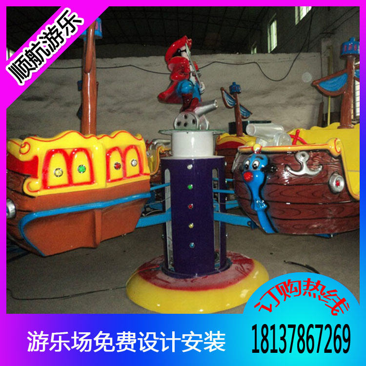 供應精品游樂4臂旋轉海盜船兒童游樂設備，順航新款旋轉海盜船原始圖片3