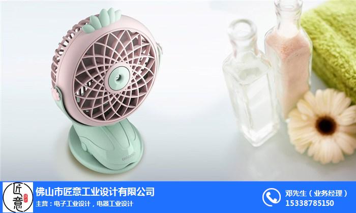 歡迎來電咨詢、杏壇鎮工業產品外觀設計、工業產品外觀設計公司