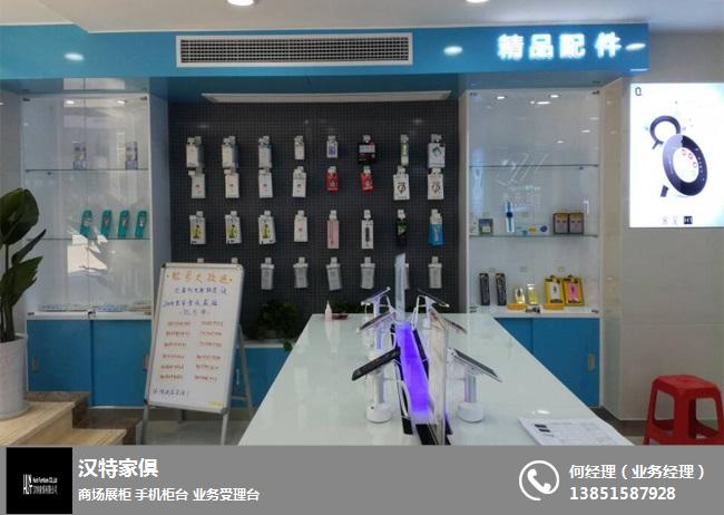 南京手機柜臺|南京手機柜臺訂做|南京漢特家俱(多圖)