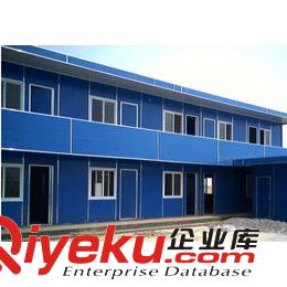 合閣活動板房