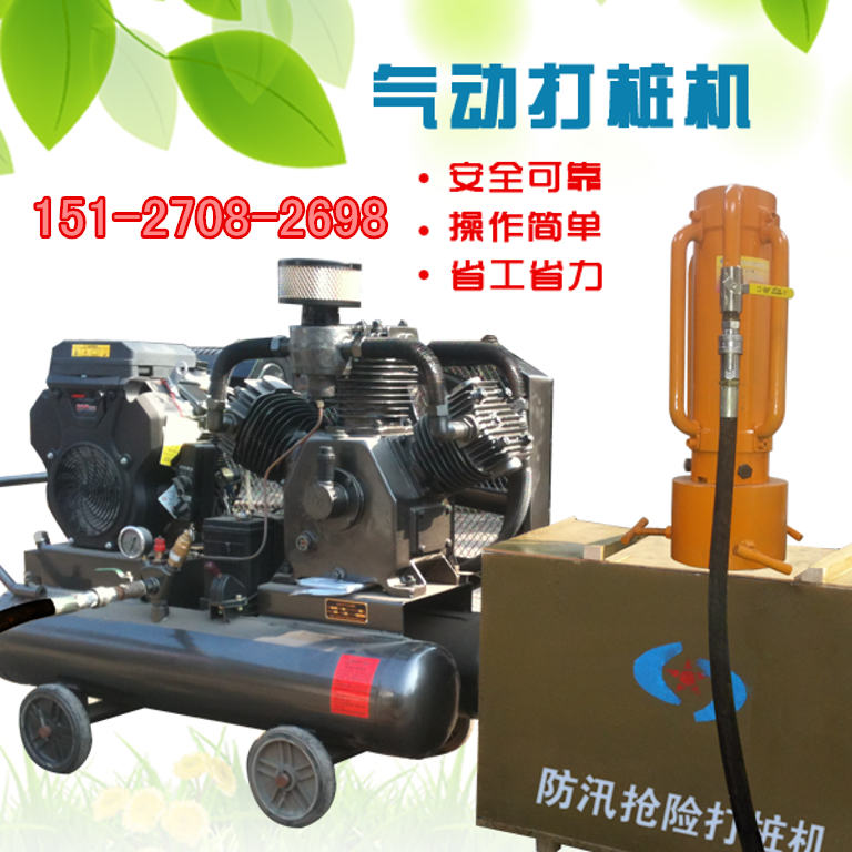 樁徑180適合哪款防汛打樁機？小型便攜式植樁打樁機廠家