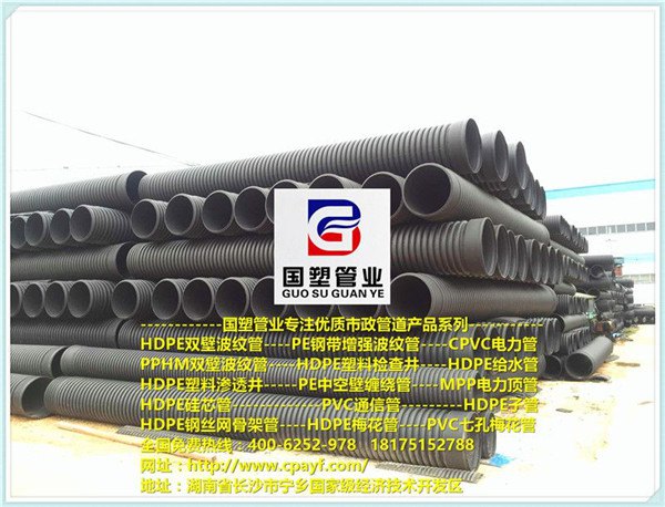 隨州PVC通信管