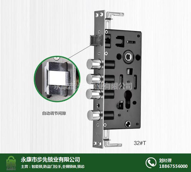 防鋸鎖體生產廠家、步先鎖業(yè)您的放心鎖、防鋸鎖體