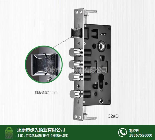 防鋸鎖體批發(fā)價,防鋸鎖體,步先鎖業(yè)您的放心鎖(圖)