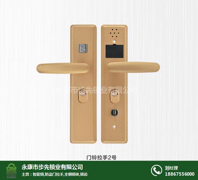 步先鎖業{zy1}品質,銅門拉手,銅門拉手廠家