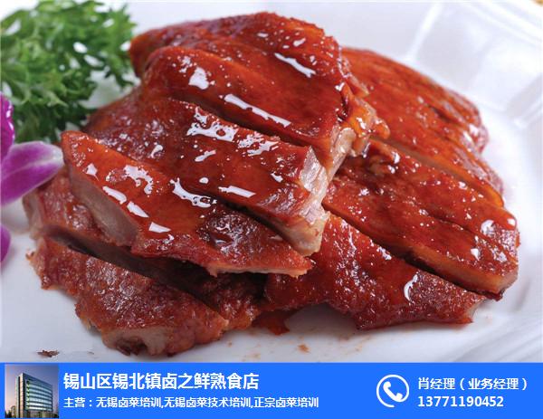 南長區(qū)鹵菜培訓、鹵之鮮熟食店(優(yōu)質(zhì)商家)、鹵菜培訓報名