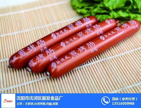 火腿生產(chǎn)|火腿|順發(fā)食品