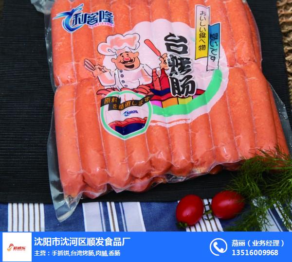 七臺河香菇貢丸_順發(fā)食品(在線咨詢)_香菇貢丸批發(fā)