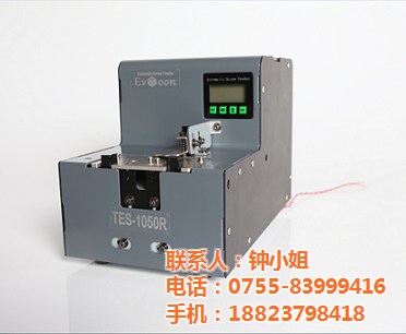 TES-1050R整列机_TES-1050R_可替代HIOS