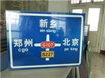 甘肃标牌供应