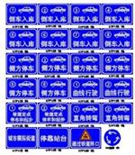 玻璃钢标牌供应