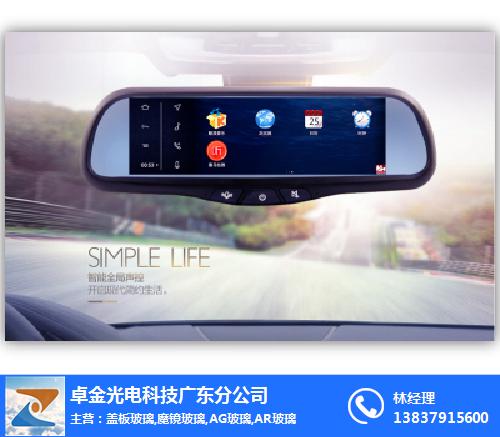 西安ag玻璃、卓金光电科技