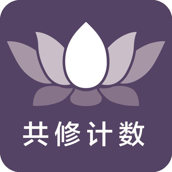 智能念佛計(jì)數(shù)器價(jià)格