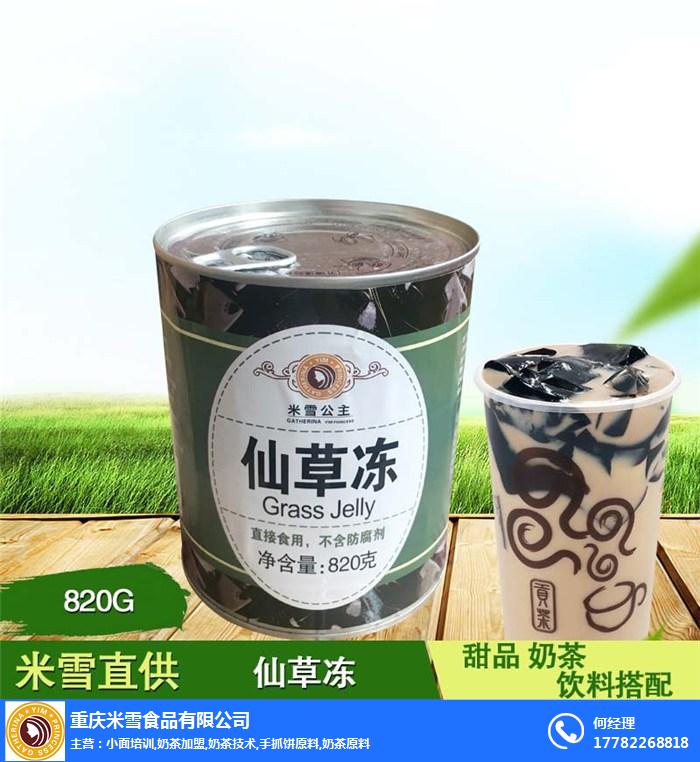 奶茶原材料,批发奶茶原材料,重庆米雪食品(多图)