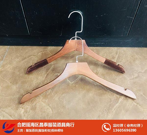 合肥昌泰服裝衣架(圖),商場服裝衣架,六安服裝衣架