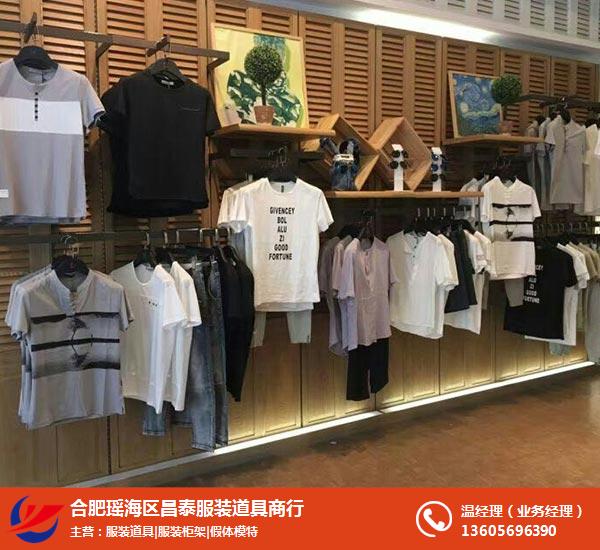 服裝展示架廠家|馬鞍山服裝展示架|合肥昌泰服裝展示架(查看)