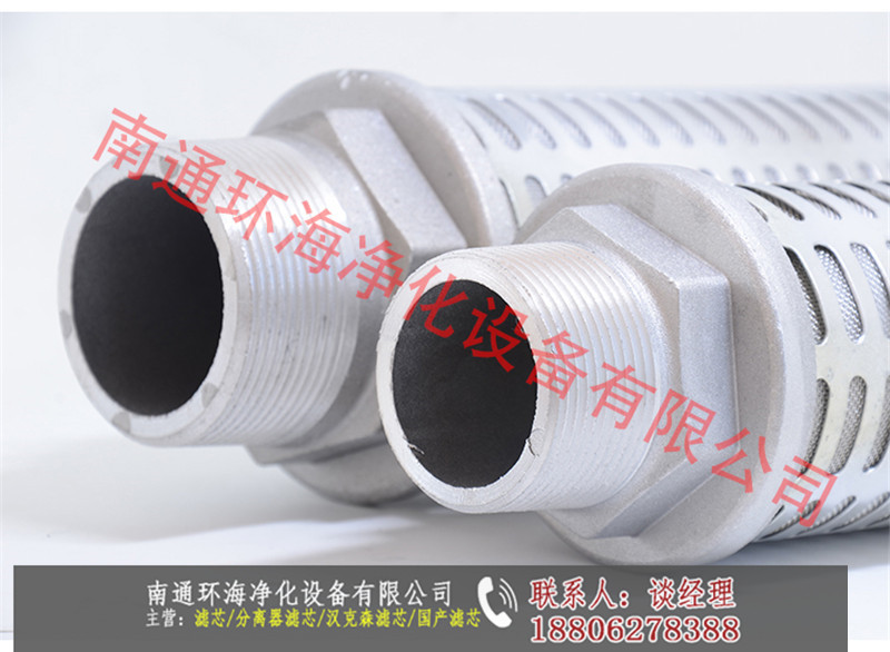 LF20A康普艾CompAir新款替代濾芯