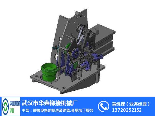 鉚接機、華鑫鉚接機、河南臺式鉚接機