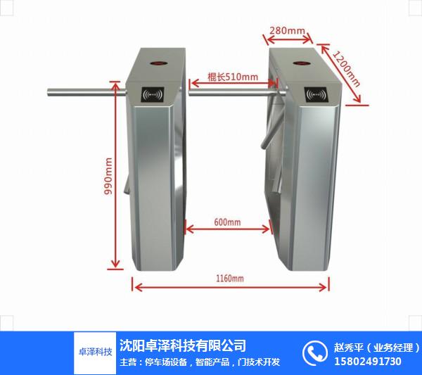 遼陽道閘、卓澤科技、道閘誰家好