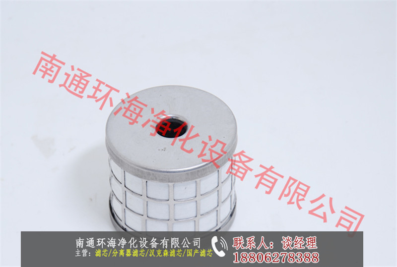 E3-44精密濾芯廣州漢粵替代濾芯