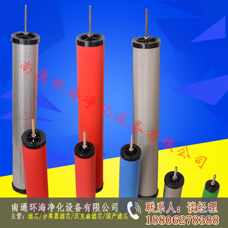 TLQ00647杭州博大精密替代濾芯
