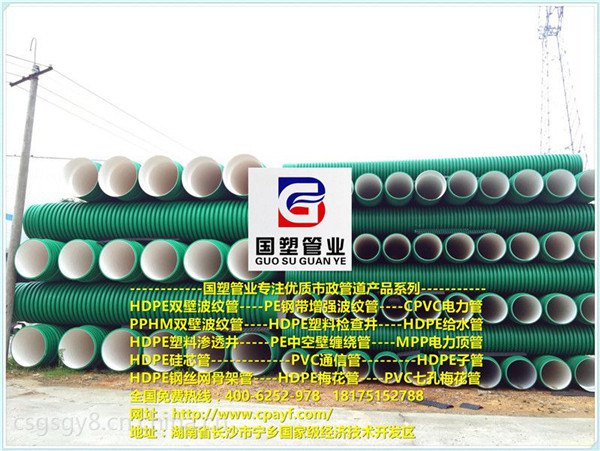 株洲電力管