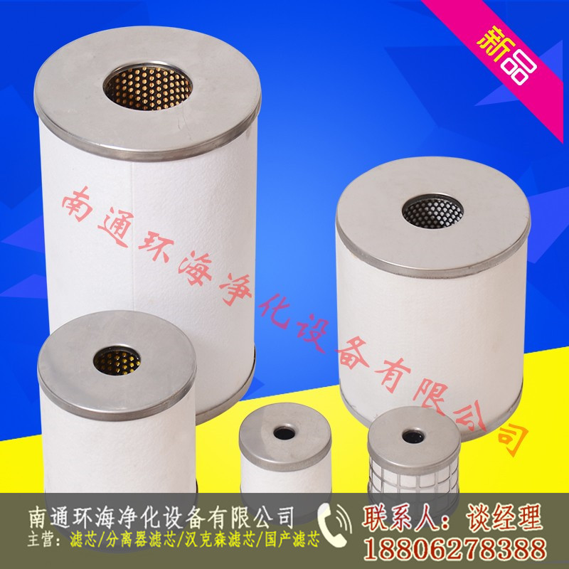 替代進口多明尼克DH濾芯K220-C-AAK220-C-AO