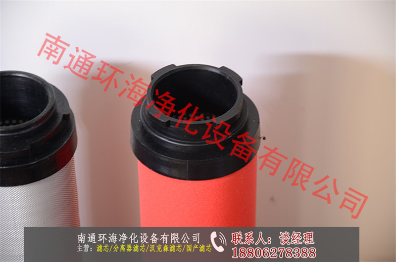 UFH-1K濾芯