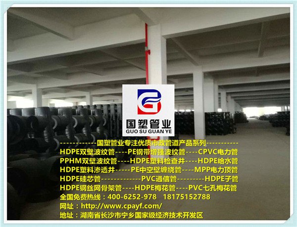 遵義塑料檢查井