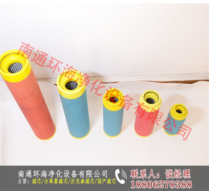 LF1000A柳州LIUTECH富达精密过滤器替代滤芯