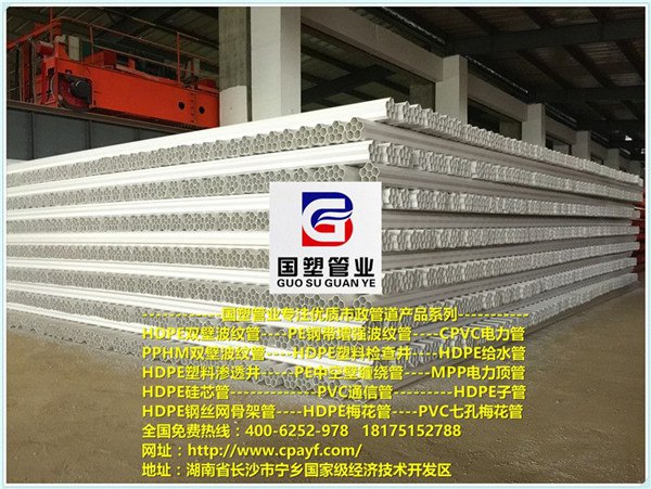 棗陽(yáng)通信管