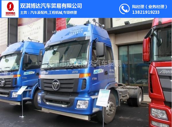 天津歐曼牽引車4S店_雙淇博達汽車(在線咨詢)