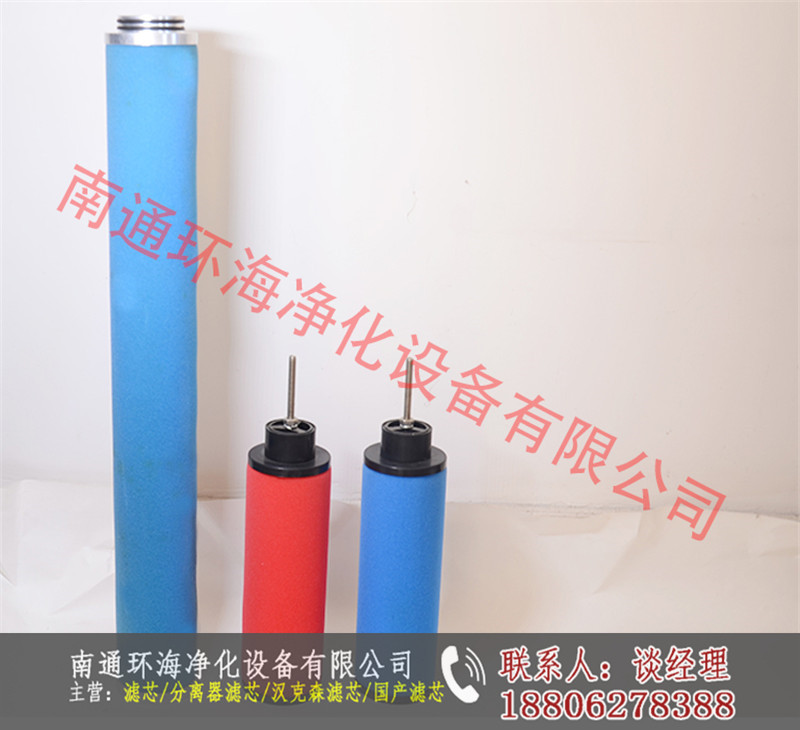 M400-VAPUREDA阿普達 款 精密替代濾芯