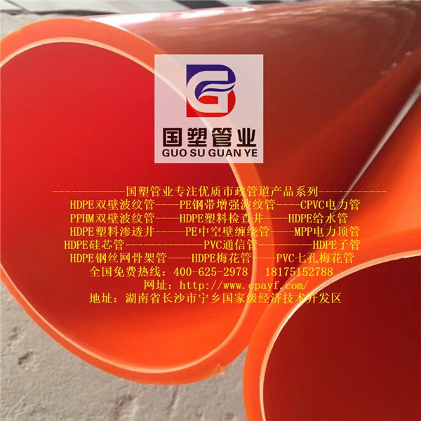 郴州雙壁波紋管