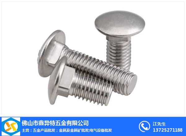 廣州內(nèi)六角螺絲,鑫異特五金,內(nèi)六角螺絲