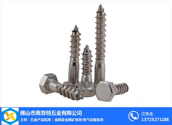 內六角螺絲廠家,鑫異特五金,珠海內六角螺絲