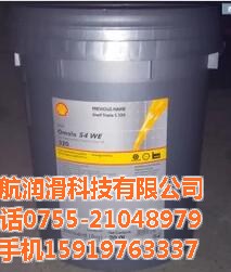 齒輪油,工業(yè)齒輪油,可耐壓S4GX220合成齒輪油