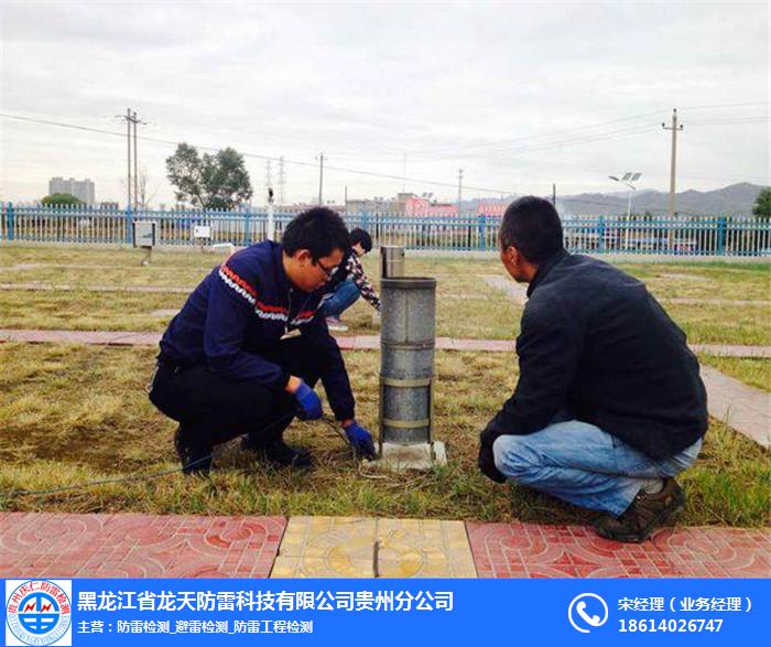 貴陽避雷檢測,貴州慶仁興隆,避雷檢測