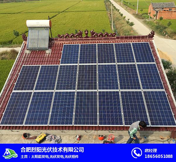 合肥太陽能發(fā)電,合肥烈陽(在線咨詢),光伏太陽能發(fā)電廠