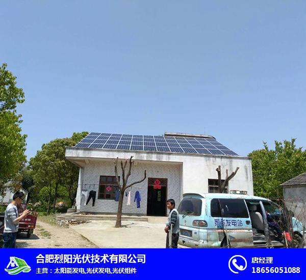 合肥烈陽(圖),光伏發(fā)電價格,銅陵光伏發(fā)電