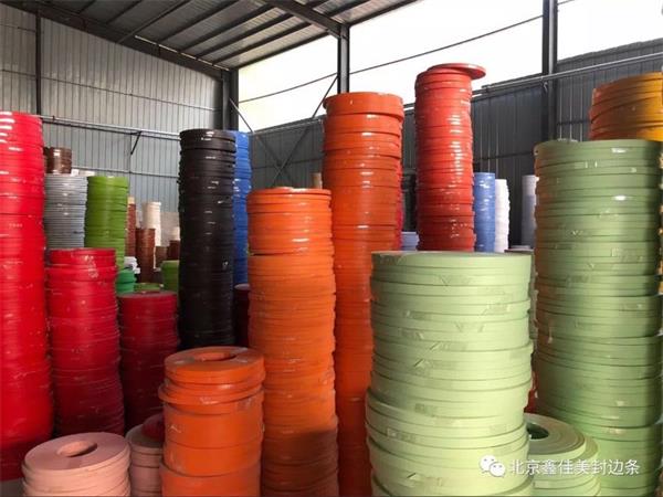abs封邊條,pvc封邊條,美嘉美封邊條原始圖片3