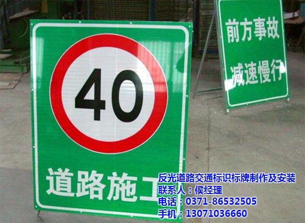 反光标志牌,丰川交通设施,道路反光标志牌