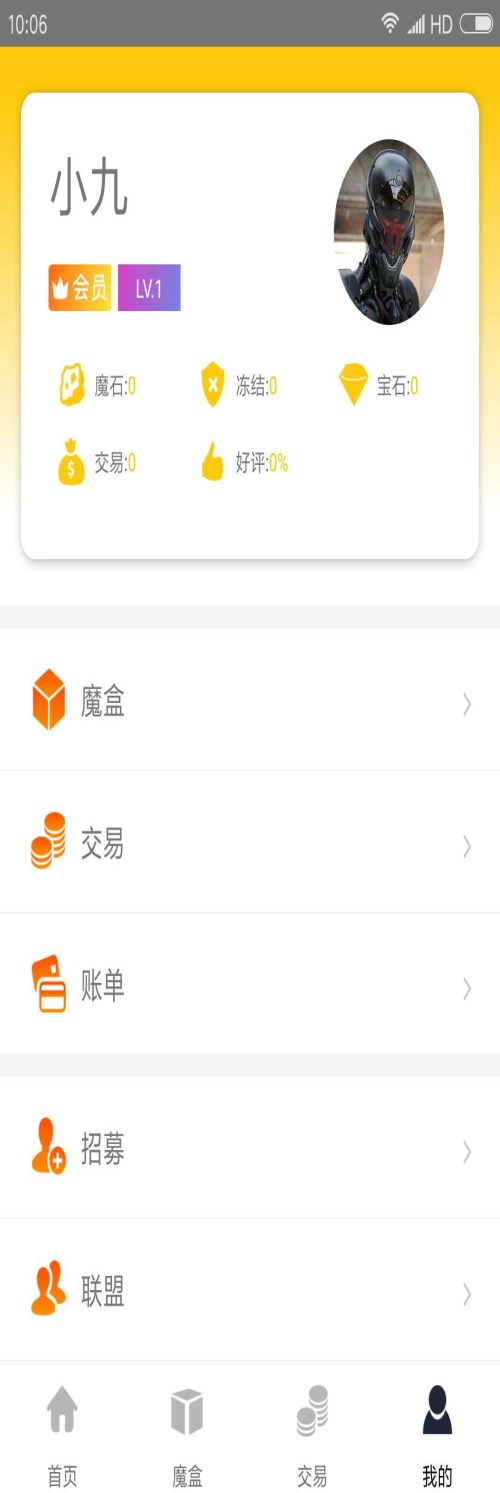 數(shù)字貨幣交易平臺哪家好