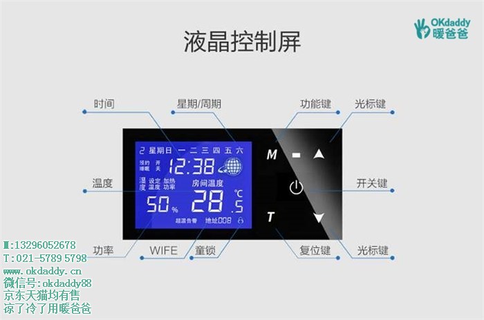 合肥億菲克有限公司、淮北倉儲貨架、車間倉儲貨架廠家