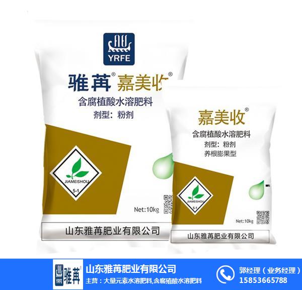 呂梁水溶肥|水溶肥料廠家|雅苒肥業(yè)(多圖)