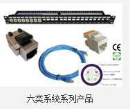 韶關網絡布線報價