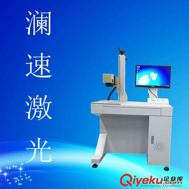 紫外激光打標(biāo)機超精細(xì)打標(biāo)