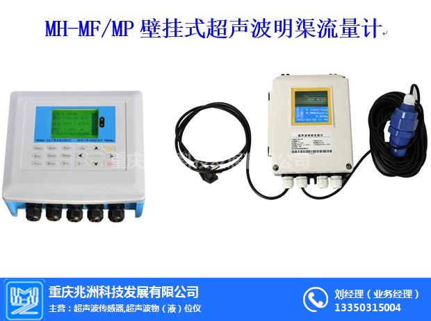 黔江區傳感器,重慶兆洲科技(在線咨詢),重慶超聲波傳感器