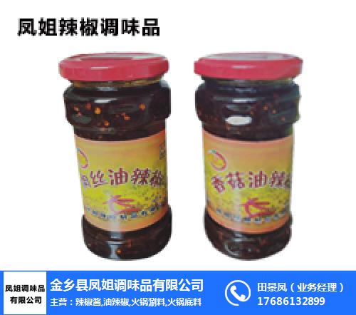 肉丝油辣椒|油辣椒|凤姐调味品