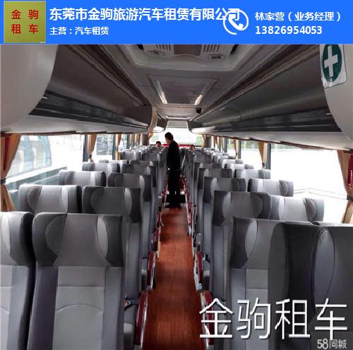 东莞巴士租赁公司_租赁_金驹旅游汽车